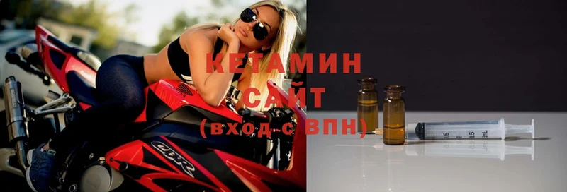 Кетамин ketamine  Богданович 