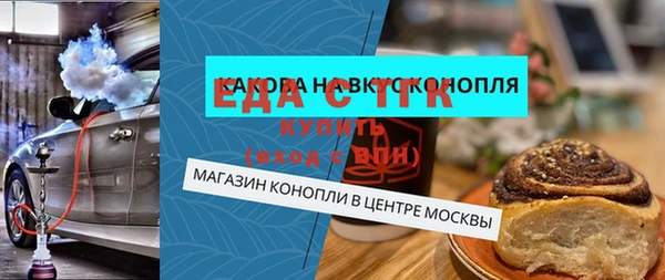 мефедрон мука Белокуриха